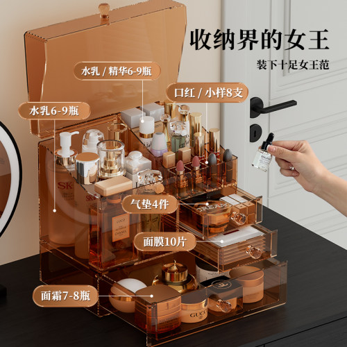 樱优美高级感化妆品收纳盒