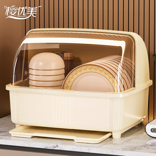 家用碗筷收纳盒放碗碟收纳架厨房多功能带盖沥水置物架碗柜收纳箱