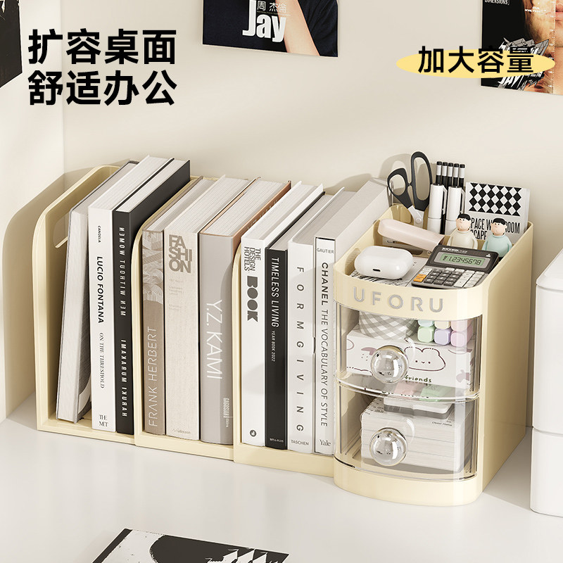 桌面创意书架书立置物架宿舍书桌办公室桌上文件架书本收纳架子