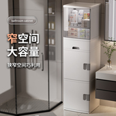 卫生间置物架夹缝免安装 厕所落地收纳储物侧柜子客厅零食用品大全