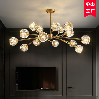 柒爷灯饰北欧极简约网红魔豆RH全铜水晶ins分子客厅餐厅卧室吊灯