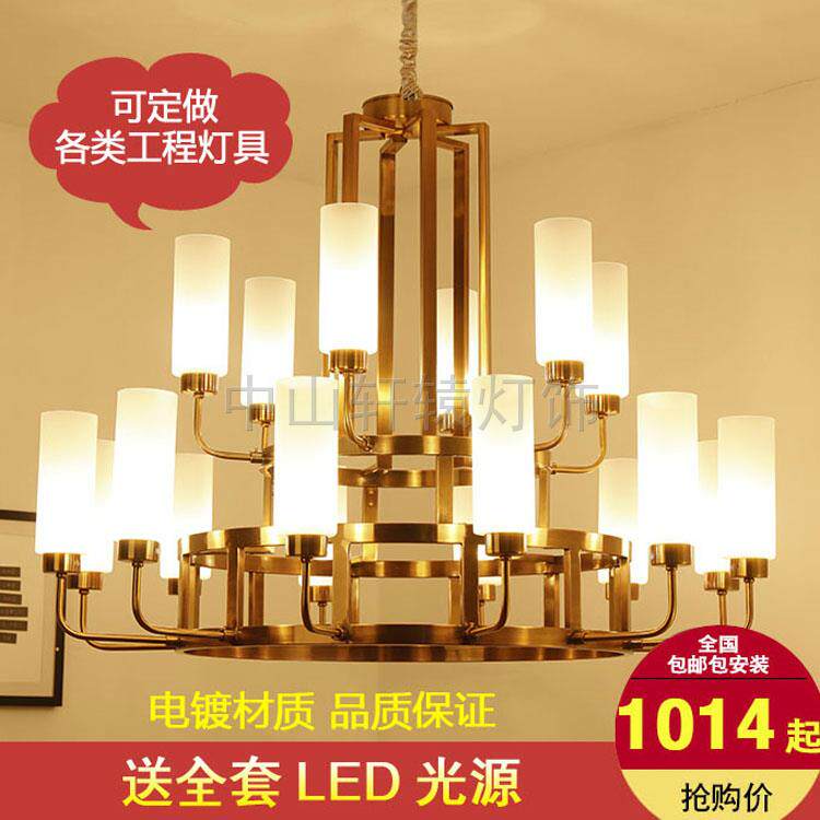 奢华大吊灯欧式客厅灯酒店餐厅大厅工程灯具新中式铁艺大气复古灯