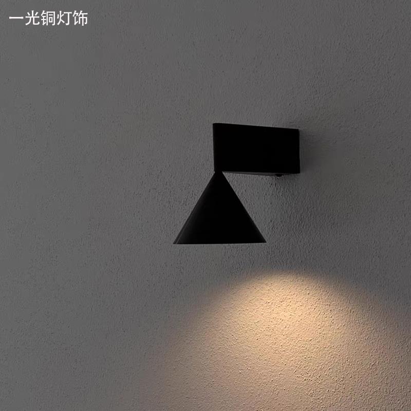 工厂直销意式极简卧室床头壁灯新款圆锥几何简约楼梯间感走廊过道