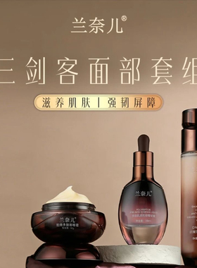 兰奈儿多肽膨膨霜细腻润弹补水保湿淡化细纹修护面霜可扫码查询