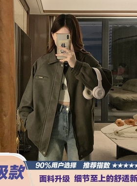 灰绿色鹿皮绒棒球服男宽松春秋款美式复古高街翻领开衫夹克外套