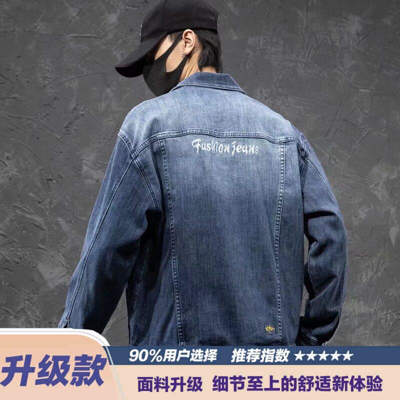 5566叶莎陈太太女装2021秋季新款欧洲站洋气钻扣牛仔外套宽松休闲
