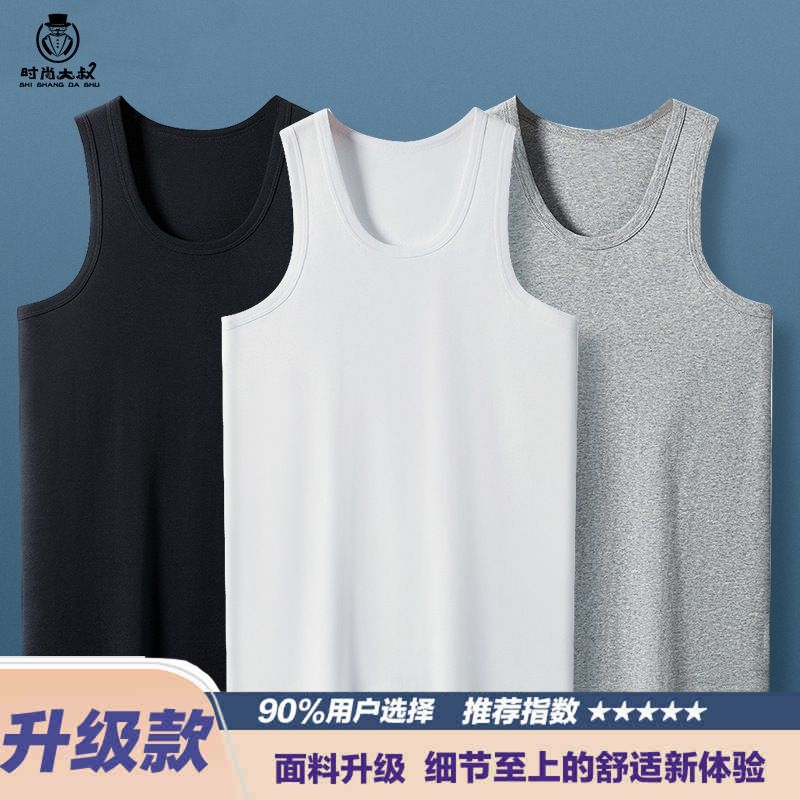 背心男款纯棉打底男士宽松全棉运动跨栏健身夏天休闲内穿无袖t恤