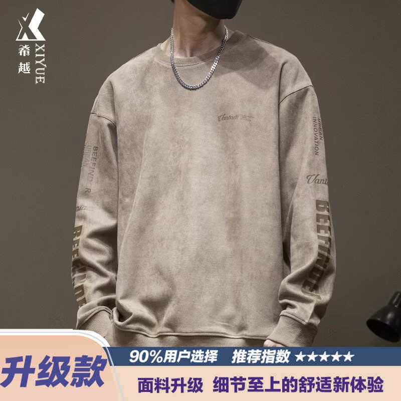 麂皮vintage无帽卫衣男美式高街青岛即墨潮牌内搭高级感打底衫冬