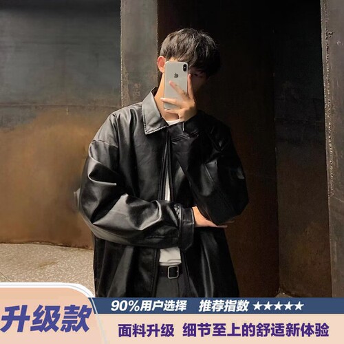 日系复古皮衣外套男生春秋季机车街头潮牌痞帅宽松炸街翻领皮夹克
