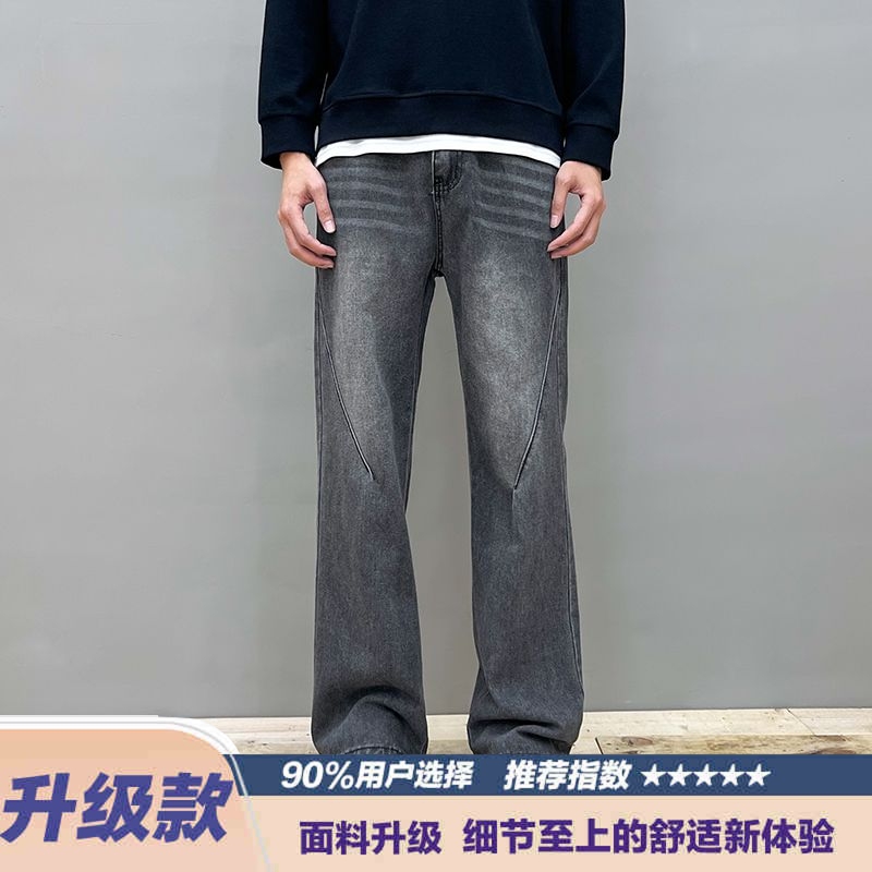 水洗黑灰破坏微喇叭牛仔裤男潮牌高街vibe风宽松阔腿cleanfit裤子