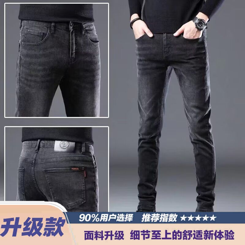 港风潮男夏季新款2024个性修身牛仔裤嘻哈ins潮高街潮流痞帅长裤