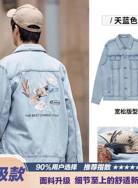 男装2024春季新款韩版帅气牛仔夹克男潮流百搭外套 GB121623A
