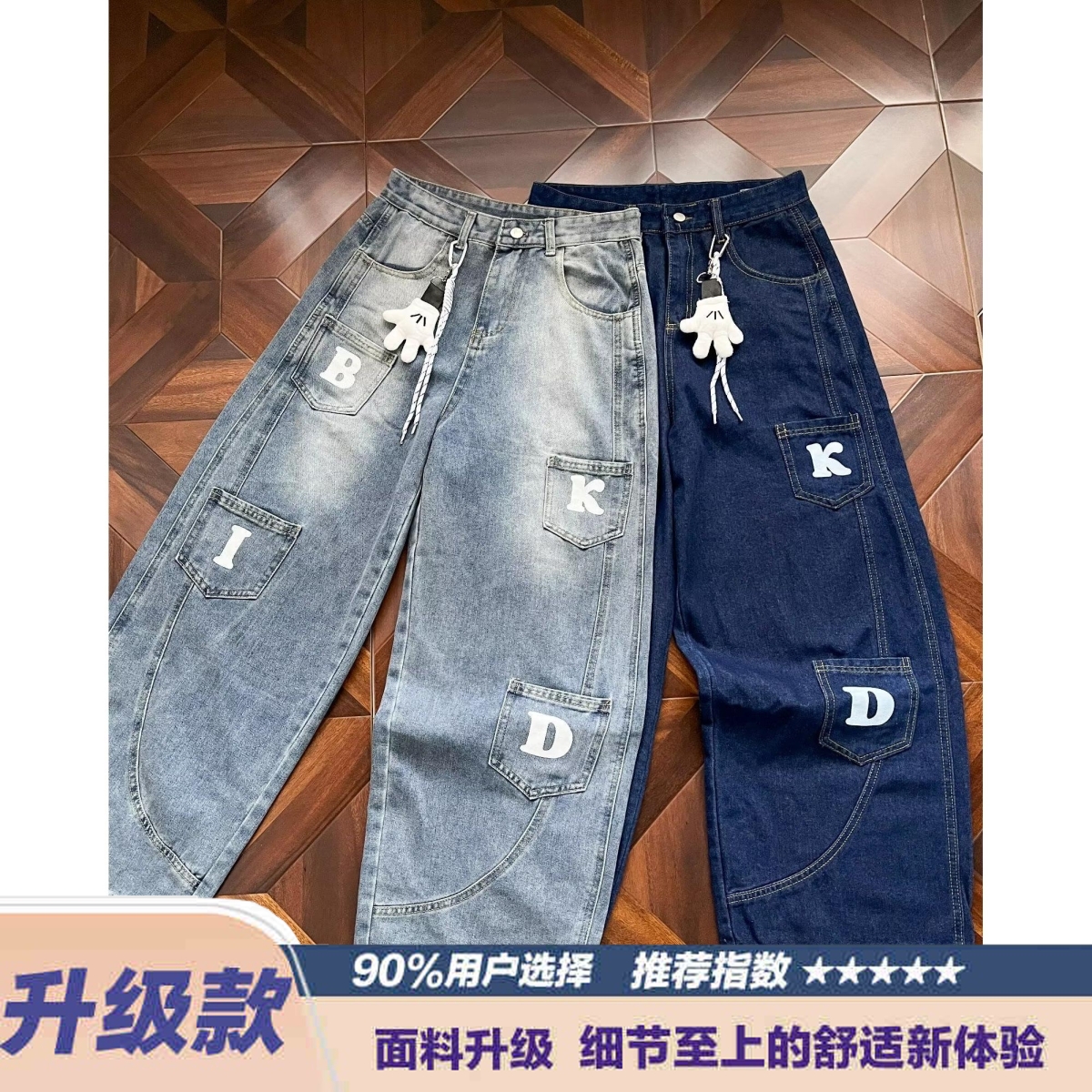 BCRA国潮美式复古阔腿弯刀牛仔裤男女宽松百搭多口袋字母廓形长裤