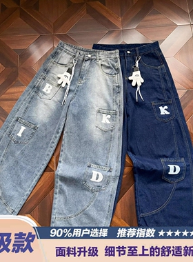 BCRA国潮美式复古阔腿弯刀牛仔裤男女宽松百搭多口袋字母廓形长裤