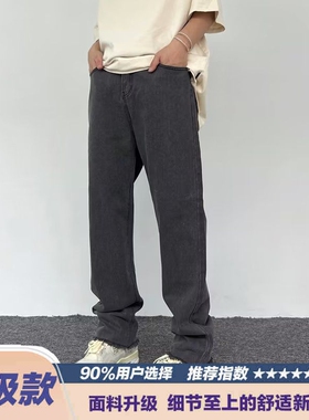 灰色牛仔裤男裤阔腿宽松