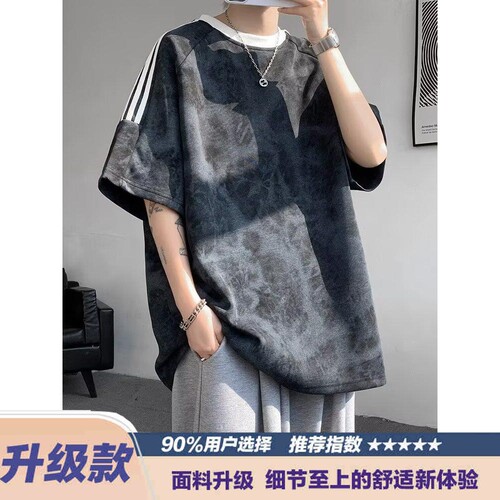 美式扎染短袖T恤男款夏季复古潮流衣服痞帅高街重磅宽松半袖上衣