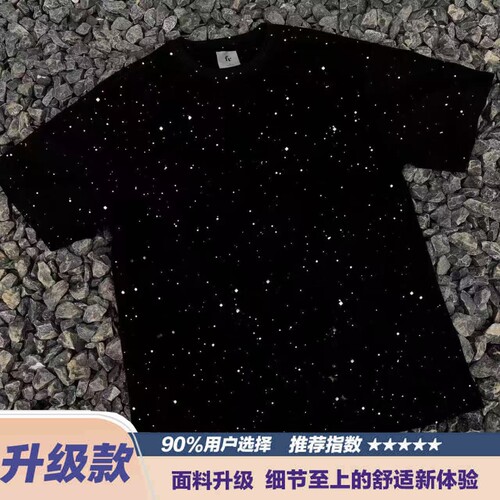 式满天星重磅复古短袖T恤男轻奢仿刺绣夏季百搭纯色短袖