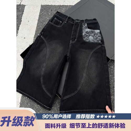 美式高街刺绣解构工装牛仔短裤男夏季潮牌水洗伐木裤子直筒七分裤