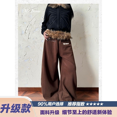 美式复古含毛毛腰带休闲运动裤女秋冬百搭阔腿裤子