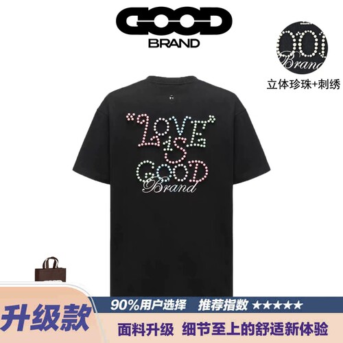 彩色GOOD短袖T恤立体夏季珍珠新款2026重磅男女宽松情侣上衣轻奢
