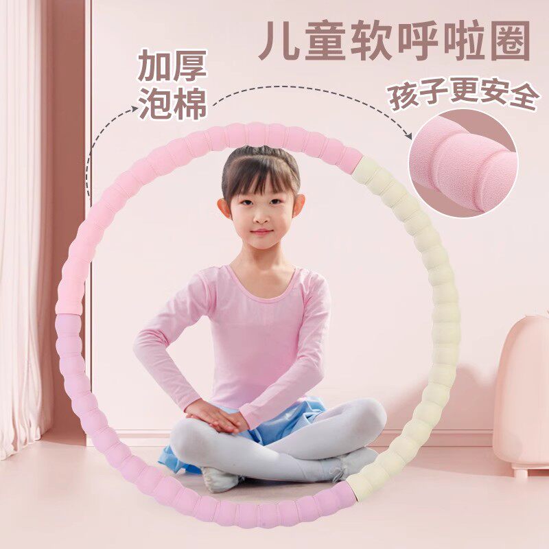 呼啦圈收腹美腰瘦身燃脂加重减肥呼啦圈