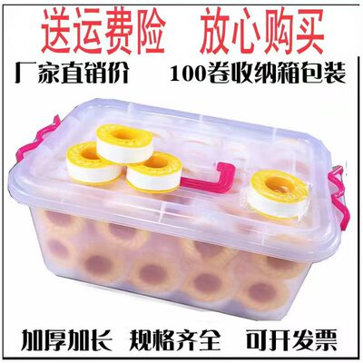 包邮加厚加宽防水生胶带生料带