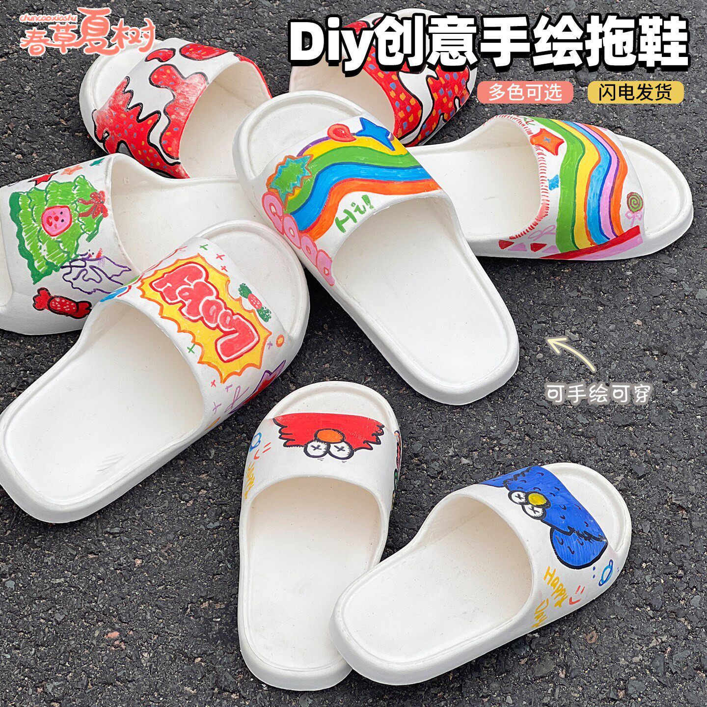 拖鞋男居家浴室父亲节礼