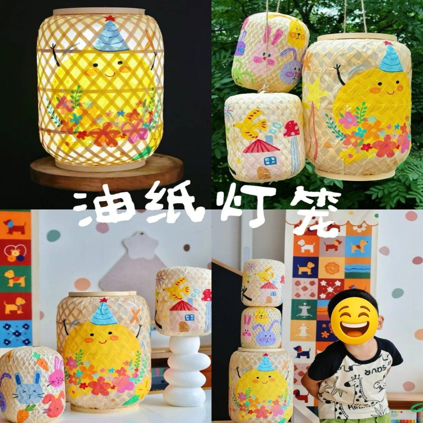 中秋节儿童手工diy非遗竹编油纸灯笼材料包幼儿园创意主题课体验,节庆用品/礼品,装扮布置套餐,淘宝优惠券,粉丝福利购,淘宝优惠卷