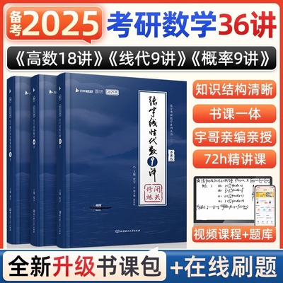 咨询客服立减10元张宇1000题