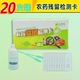 农药残留速测卡检测卡检测仪蔬菜农残测试食品安全试剂试纸便携式