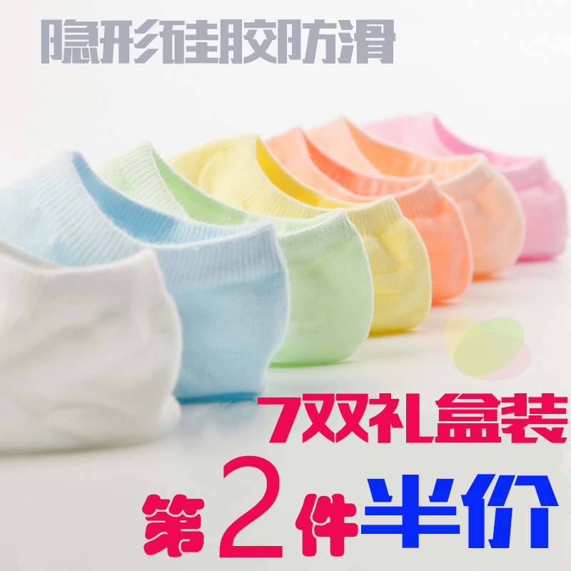 Chaussettes - collants mouvement - Ref 754124 Image 1