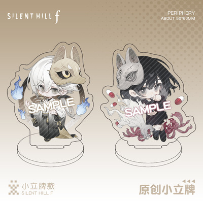 寂静岭亚克力立牌周边摆件