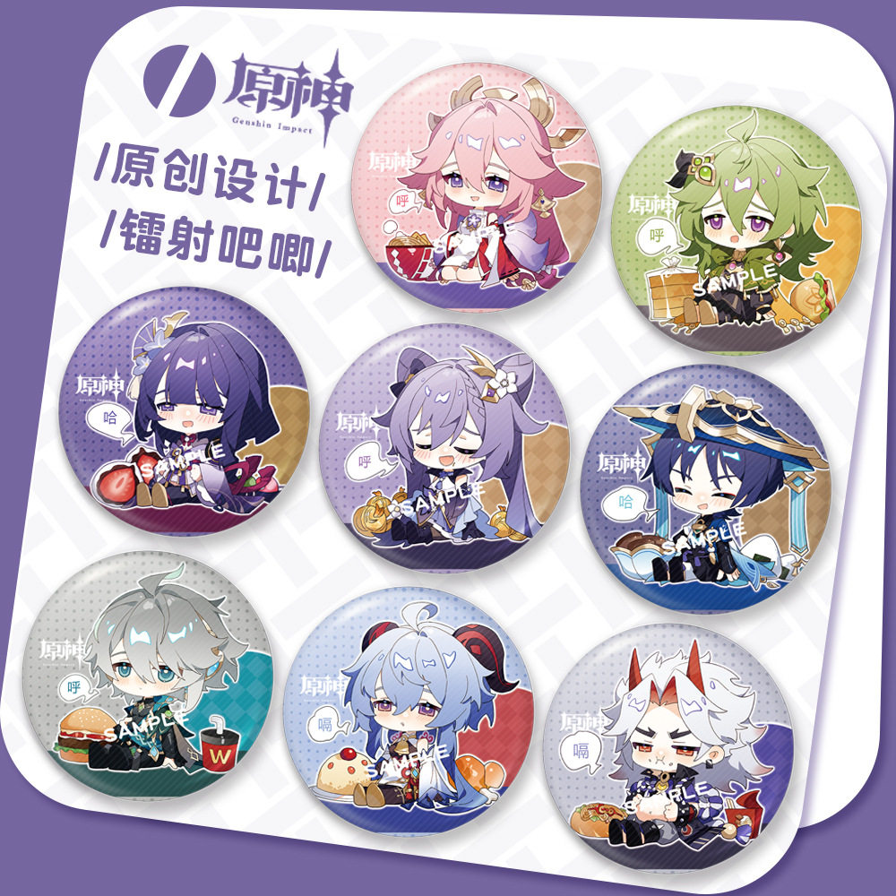 原神镭射徽章可莉胡桃刻晴散兵雷电将军艾尔海森多莉神子周边吧唧