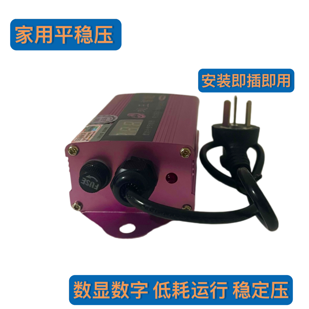 稳压家用好物推荐稳压降低损耗适用于大功率多种电器特点深受喜欢