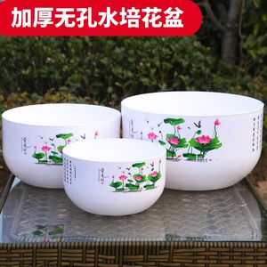 荷花盆无孔塑料花盆睡莲加厚