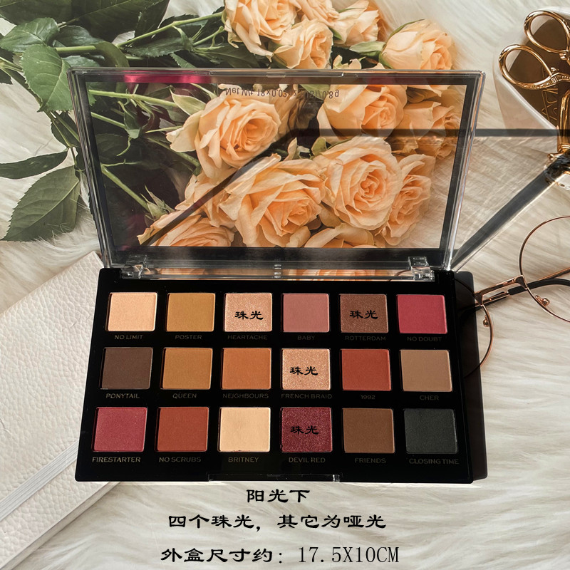 英国眼影盘18色眼影棕色大地色