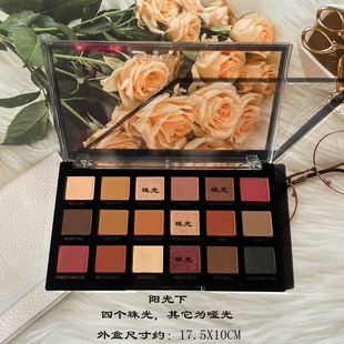 英国眼影盘makeup revolution18色眼影烟熏色珠光哑光彩妆大地色