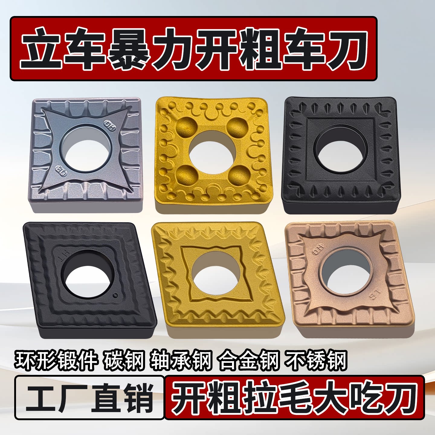 开粗利器！不耐用包退！崩刀必赔