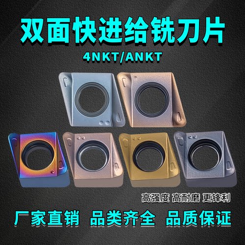 开粗利器！不耐用包退！崩刀必赔