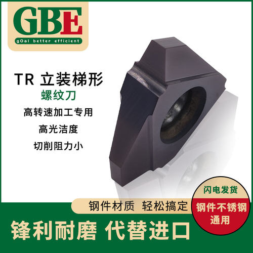 国虹正品！不耐用包退！崩刀必赔