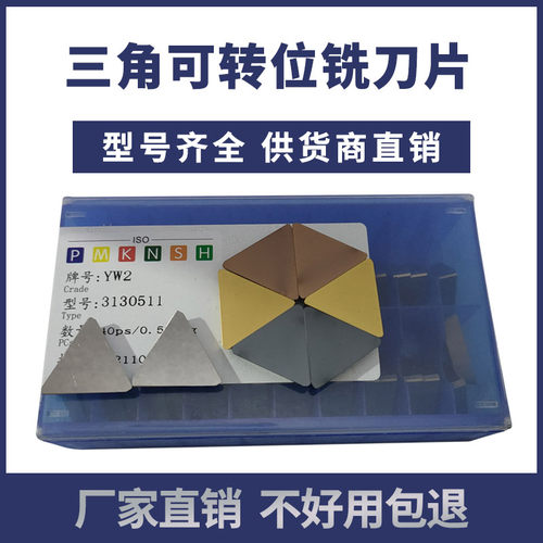 粗铣专用不耐用包退崩刀必赔！