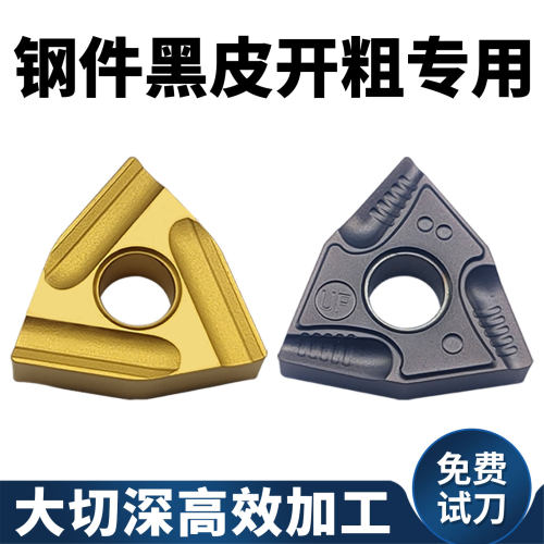 开粗利器！不耐用包退！崩刀必赔
