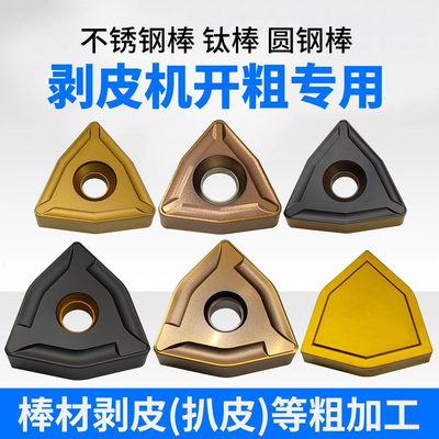 开粗利器！不耐用包退！崩刀必赔
