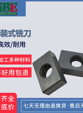 株洲 复合可转位立装铣刀片LSE323L02 LSE323R02黑色涂层平面铣刀