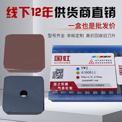 重力开粗、不耐用包退、崩刀包赔