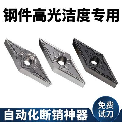 精车利器！不耐用包退！崩刀必赔