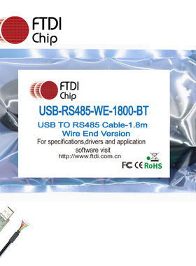 FTDI USB转RS485 WE 1800转换器USB转485串口通讯线下载线数据线