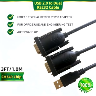 FTDI CHIP 高速版USB转RS232串口线9针公头双芯片工业级COM一拖二