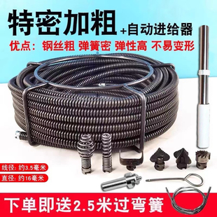 电动管道疏通机器通下水道疏通神器加密加粗专业疏通弹簧钢丝配件