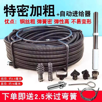 电动管道疏通机器通下水道疏通神器加密加粗专业疏通弹簧钢丝配件